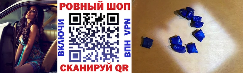 Купить наркотики Клин Марихуана Меф мяу мяу Альфа ПВП Гашиш