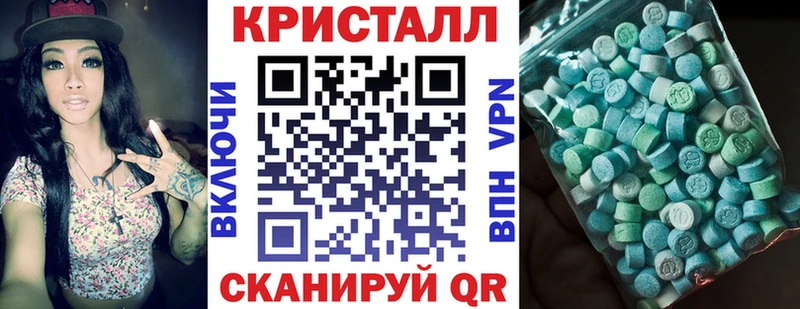 гидра зеркало Клин АМФ Premium