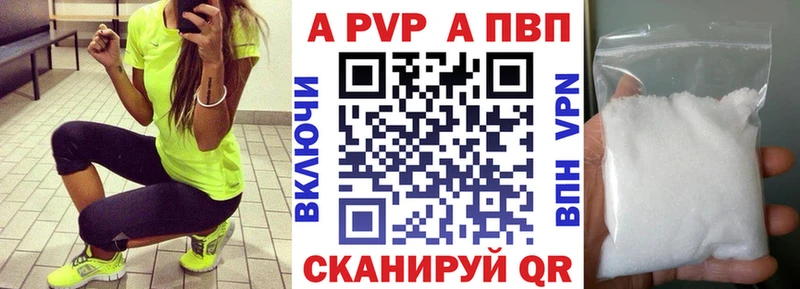 Alpha PVP кристаллы  omg tor  Клин 