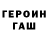 ТГК жижа Daniil Shishko