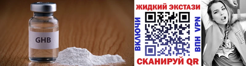 БУТИРАТ вода  Клин 