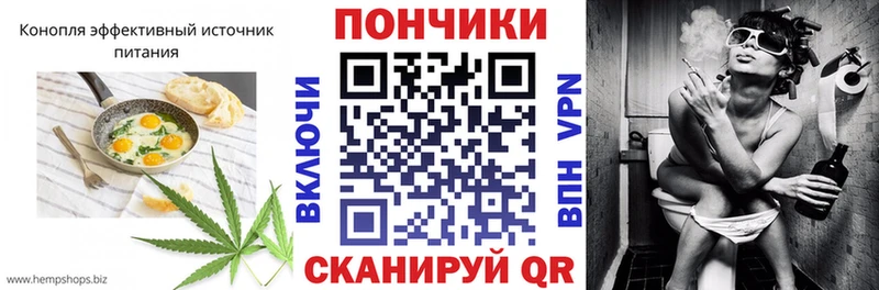 Еда ТГК марихуана  Клин 