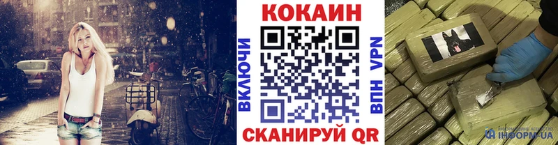 omg как войти Клин Кокаин VHQ