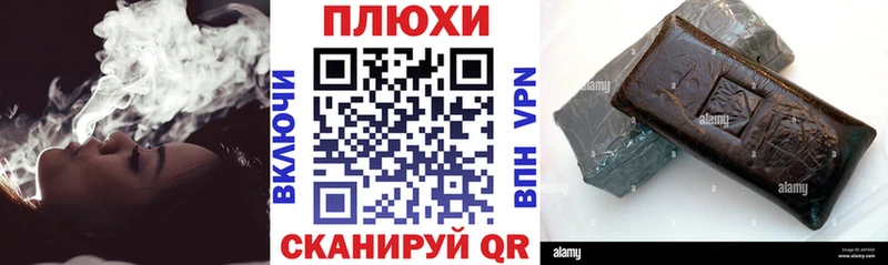 наркота  Клин  ГАШИШ hashish 