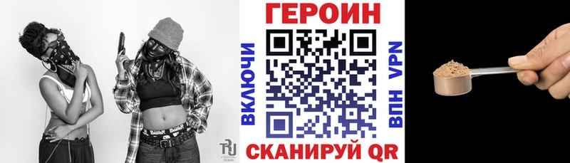продажа наркотиков  Клин  ГЕРОИН белый 