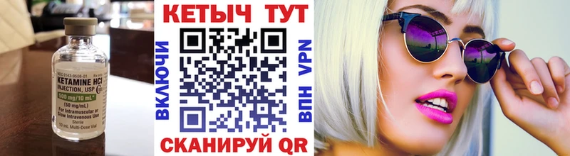 МЕГА онион  сколько стоит  Клин  Кетамин VHQ 
