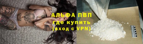 эйфоретик Богородск