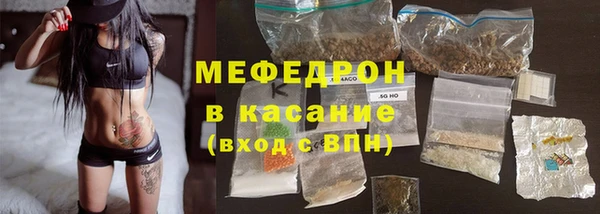 эйфоретик Богородск