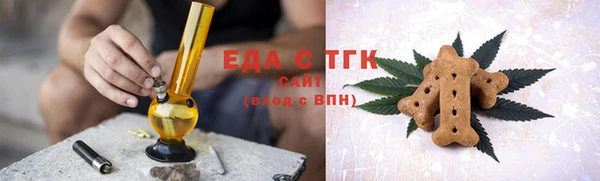 эйфоретик Богородск