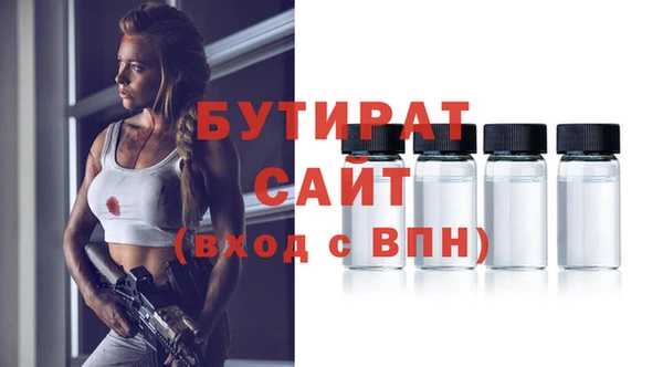 эйфоретик Богородск