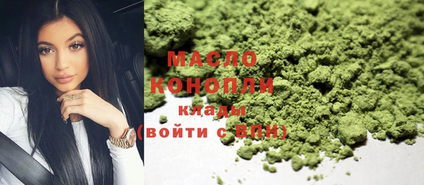 эйфоретик Богородск