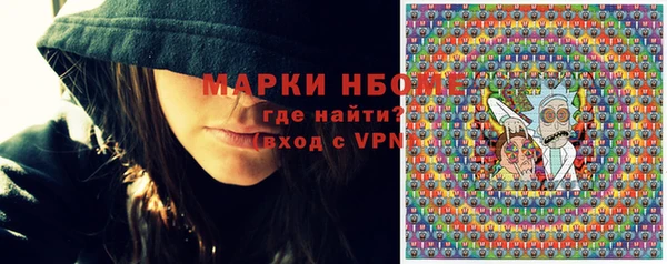 эйфоретик Богородск