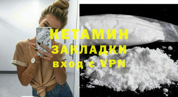 эйфоретик Богородск