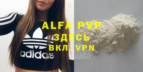 a pvp Осинники