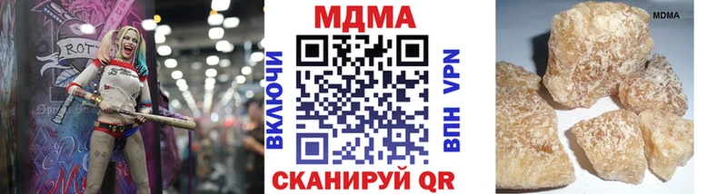 МДМА VHQ  купить наркоту  Клин 