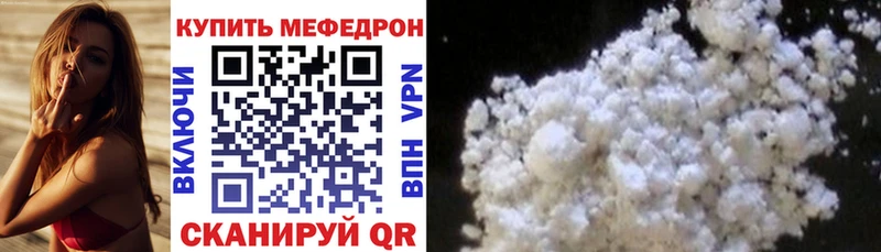 купить наркотик  KRAKEN ТОР  МЕФ мука  Клин 