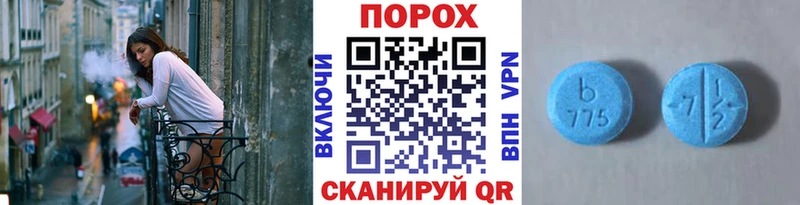 хочу наркоту  Клин  Первитин мет 