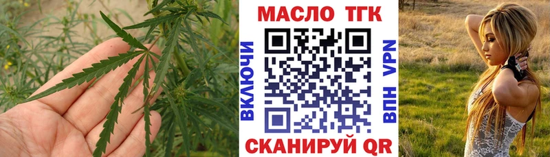 ТГК Wax  MEGA   Клин 